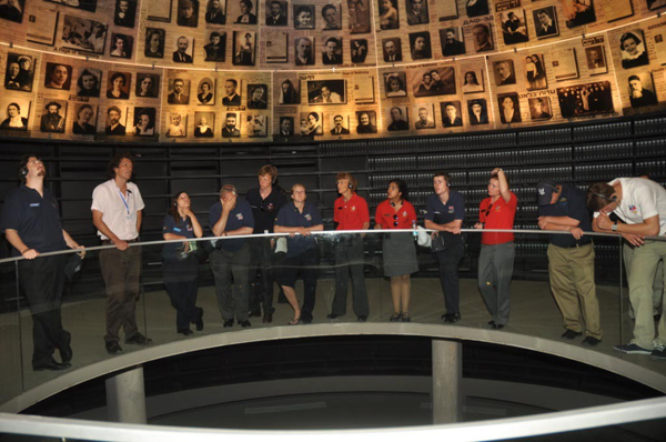 Yad va Shem Holocaust Memorial Museum